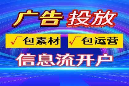 百度竞价个人开户全攻略分享
