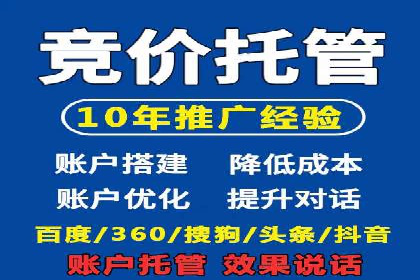 创新推广开户模式案例分析